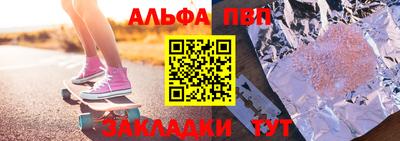 стаф Беслан