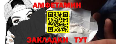 стаф Беслан