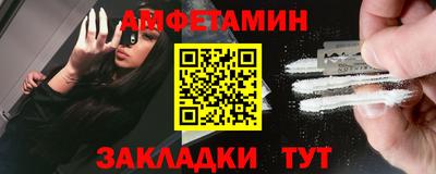 ПСИЛОЦИБИНОВЫЕ ГРИБЫ Бугуруслан