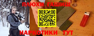 дурь Будённовск