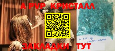 стаф Беслан