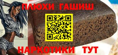 стаф Беслан