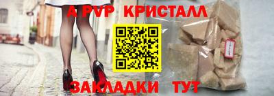 трава Абакан