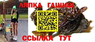 стаф Беслан