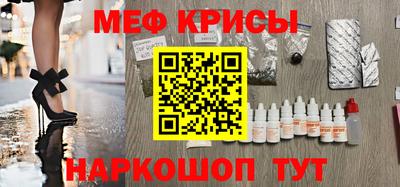 мяу мяу мука Берёзовский