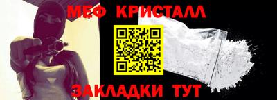 мяу мяу мука Берёзовский