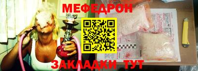 мет Бузулук