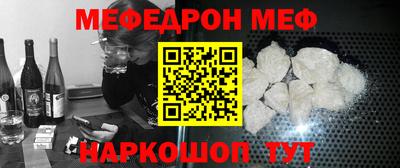 мет Бузулук