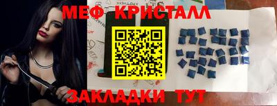 мяу мяу мука Берёзовский