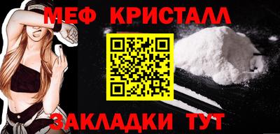 мяу мяу мука Берёзовский
