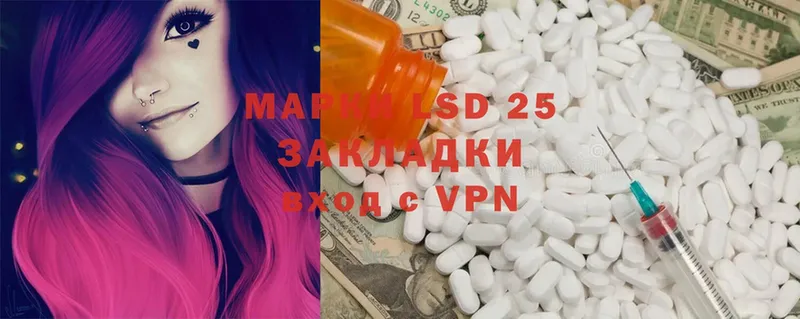 где можно купить   Новозыбков  блэк спрут как войти  LSD-25 экстази кислота 