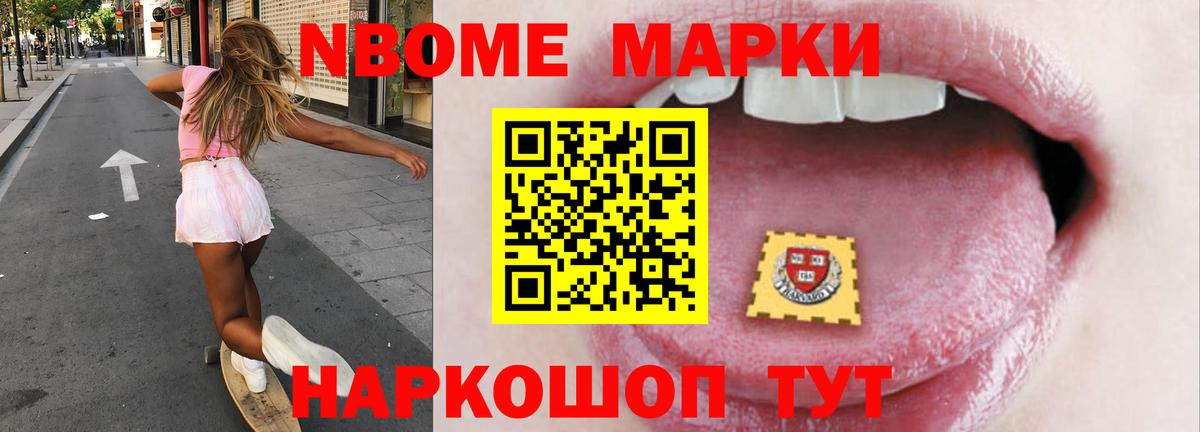 ЛСД экстази  LSD-25 экстази кислота  Вход с VPN  mega ONION  Новозыбков 