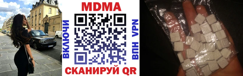 где продают   Новозыбков  блэк спрут онион  MDMA кристаллы 