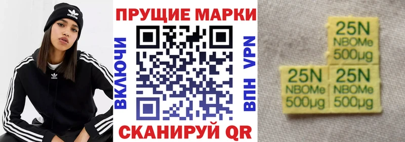 купить  цена  Новозыбков  Наркотические марки 1500мкг 