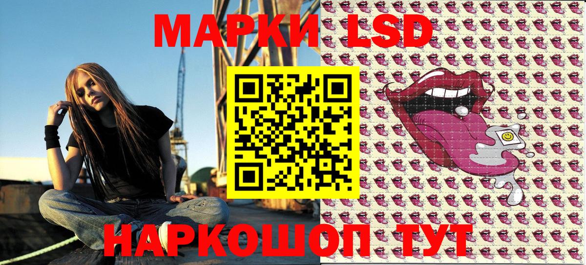 Новозыбков  Марки NBOMe 1,5мг  Вход с VPN 