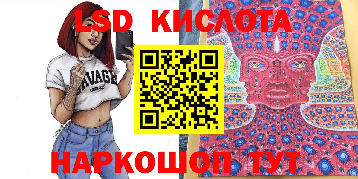 Наркотические марки  Марки N-bome 1,8мг  Новозыбков  Марки N-bome 1,8мг 