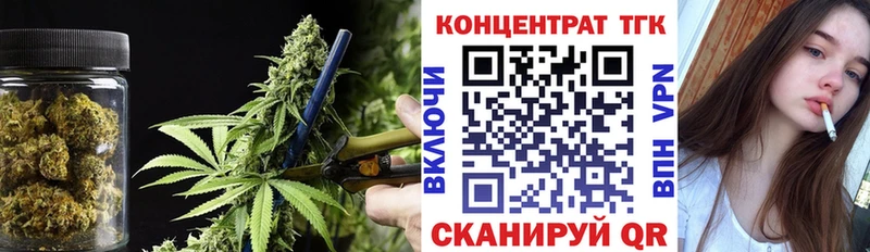 Дистиллят ТГК концентрат  Новозыбков 