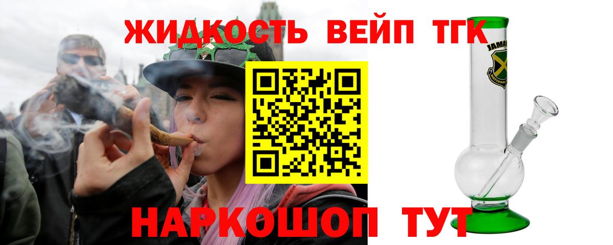 Дистиллят ТГК Wax Новозыбков