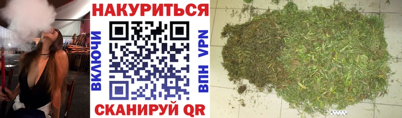 Бошки марихуана VHQ  Новозыбков 