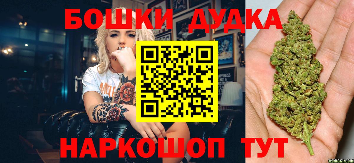 Новозыбков  Шишки марихуана VHQ  Канабис конопля  Марихуана индика  Вход с VPN 