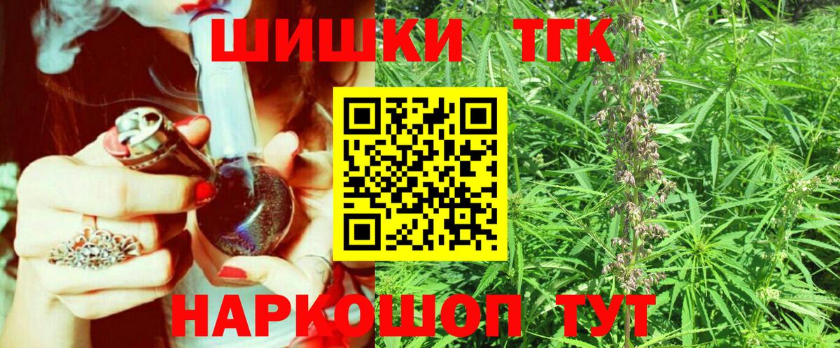 Бошки Шишки семена  Марихуана Bruce Banner  Бошки Шишки OG Kush  Новозыбков 